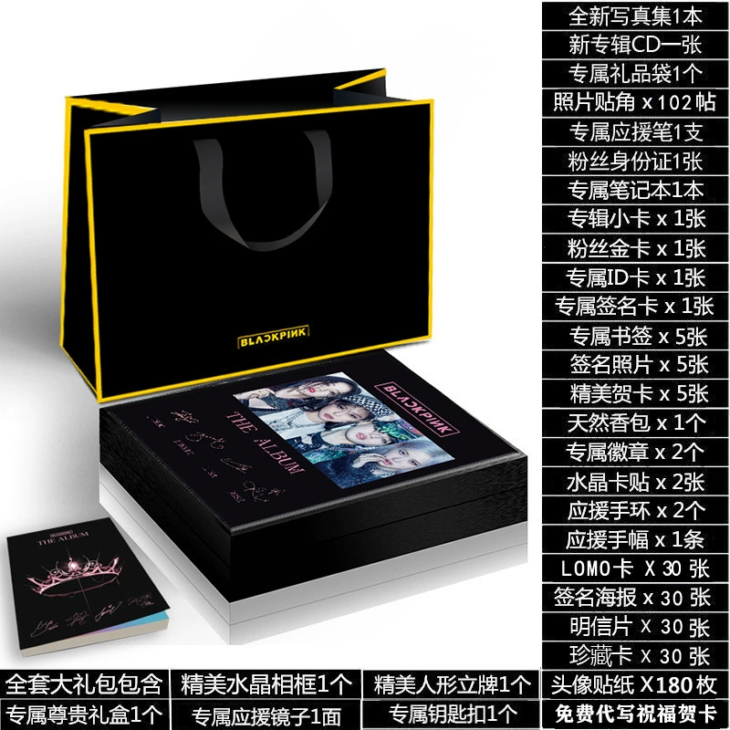 Альбом (BLACKPINK) The Album — наборы фото-карт и постеров, CD и подарочные коробки