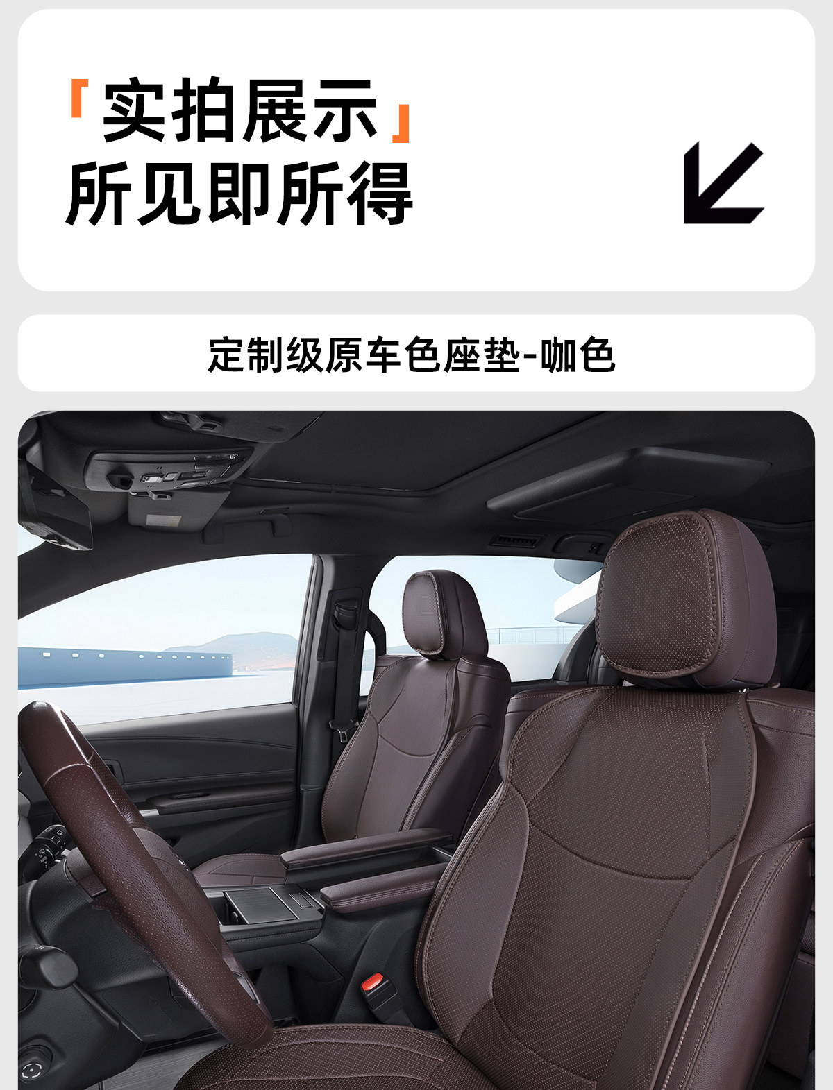 Suitable for Toyota Sienna Seat Cushions, Car-Specific Seat Covers for Granvia, Complete Set of Seat Cushion Modification Parts