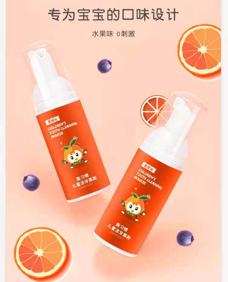 Jieya Mousse Toothpaste Children's Fruity Squeeze Foam Toothpaste Baby Store Toothpaste Wholesale Manufacturer