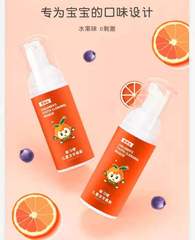 潔牙慕斯牙膏 兒童水果味按壓式泡沫牙膏母嬰用品店 牙膏批發廠家