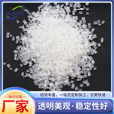 PP Propylene feed Two Colloidal particles Manufactor new pattern environmental protection white grain wear-resisting Compression white Colloidal particles goods in stock wholesale