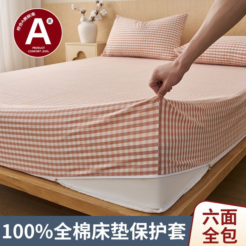 Japanese-Style Muji Pure Cotton Fitted Sheet Full Surround Bed Sheet Double Bed Cover All-Cotton Duvet Mattress Protector Duvet Cover Bed Skirt