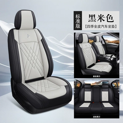 Four-Season Universal Car – Four Seasons Pad - black-beige-standard-edition-square-block