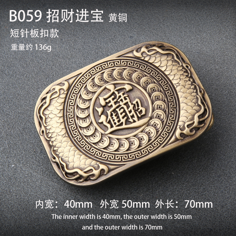 B059 Caicheng Treasure Board Board