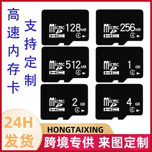 �S��ֱ�N 8G���كȴ濨16G�O��TF��32G�֙C128G���C64G��܇ӛ䛃x