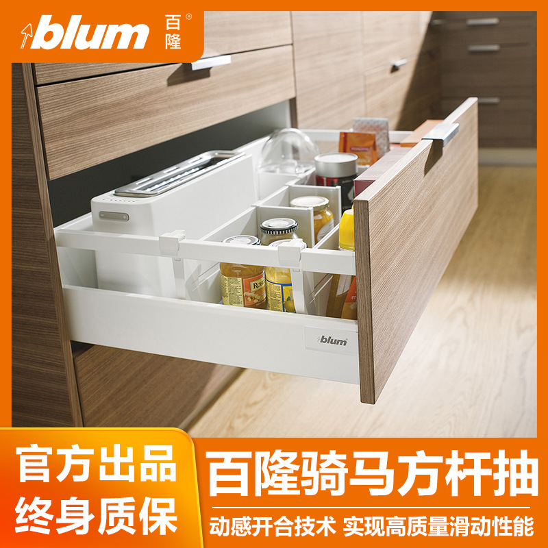 百隆骑马抽方杆抽百变星金属侧板白色子母抽内抽低中高帮进口正品