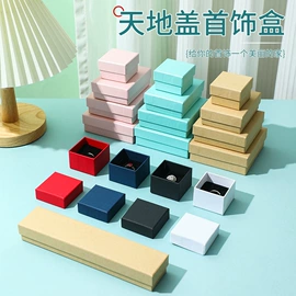 首饰包装;年货礼品包装;圣诞礼品包装