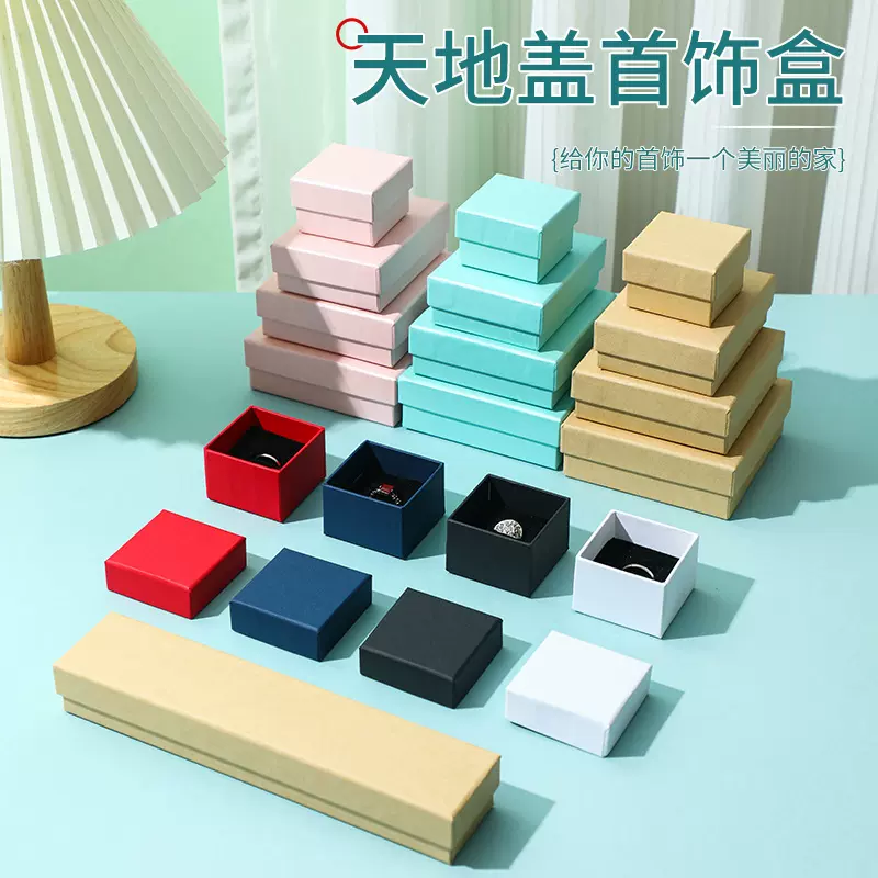 跨境新款热卖首饰盒包装盒礼盒戒指耳饰手镯项链盒饰品包装盒现货