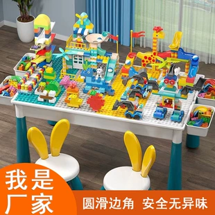 Многофункциональный стол-конструктор совместим с LEGO для мальчиков
