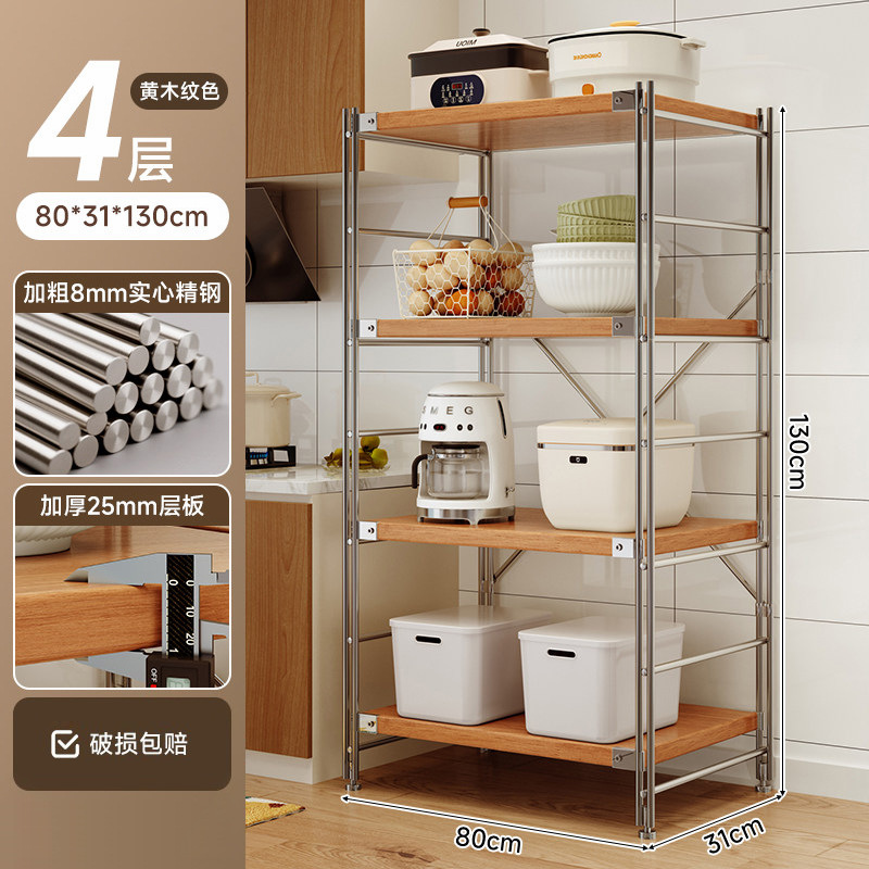 Estante de almacenamiento de cocina Lingzhi multicapa de estante de almacenamiento de horno de microondas japonés estante de almacenamiento de horno multifuncional