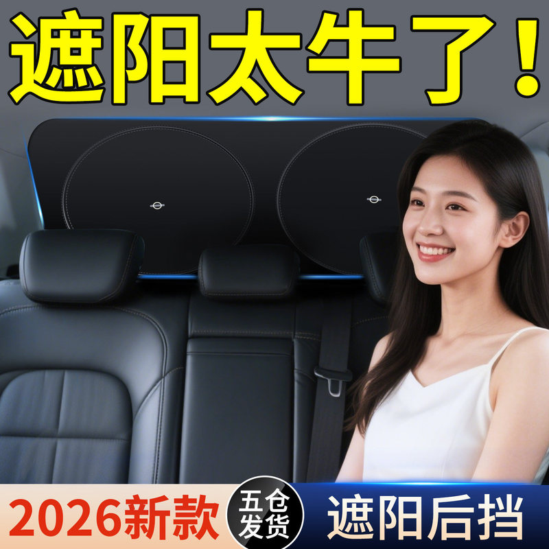 Car Sunshade Curtain, Rear Windshield Sunshade Board, Reflective Interior Rear Window Sun Protection and Heat Insulation Rear Sunshade Curtain Car Sunshade Curtain, Rear Windshield Sunshade Board, Reflective Interior Rear Window Sun Protection and Heat Insulation Rear Sunshade Curtain