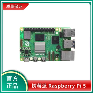 Плата разработки Raspberry Pi 5B4B Raspberry Pi 5 8 ГБ материнская плата комплект для Python программирования и ИИ