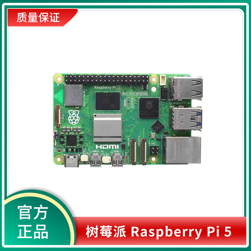 Raspberry Pi 5Th Generation 5B4B Development Board Raspberrypi58Gb Motherboard Python Programming Ai Kit Embedded