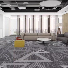 写字楼卧室满铺客厅办公室酒店走廊加厚簇绒机织简约大面积隔音