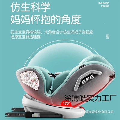 Car child safety seat, 360-Degree Rotating, Simple and