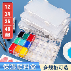 保湿絵の具箱卸売り水彩調色工具学生美術専用厚手シリカゲル透明プラスチック分注箱