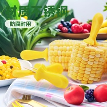 现货不锈钢水果叉玉米针玉米插户外便携BBQ烧烤叉玉米叉厂家批发