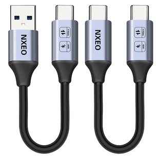 Type-C3.1 Data Cable 10Gbps Fast Charging Cable Hard Drive Box Connection Cable Computer Data Cable