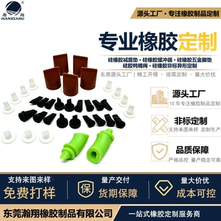化工管道专用耐酸碱硅胶鸭嘴阀 单向密封防回流阀体 防渗密封阀门