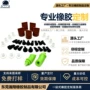 回流化工防渗耐酸碱阀体
