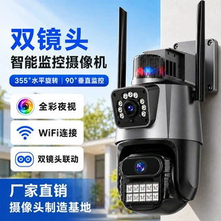 v360摄像头工厂批发wifi无线远程网络监控红外夜视智能安全摄像机