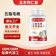 ����ͬ�����Ĵ�������ָë������޲��Ƭ�λ����S��ֱ�N�S�ҿɴ��l
