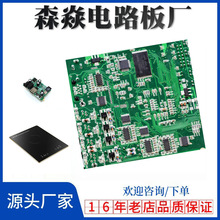 電磁爐控制板加工家用電器pcb線路板設計pcba控制板開發廠家直供
