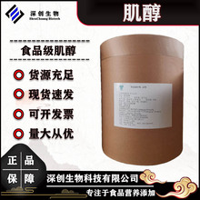 ���� ʳƷ��ԭ�����ӄ�25kgͰ ���� �h������ 99%�I�B������ ����