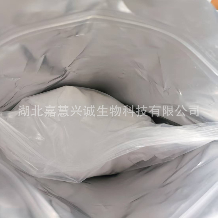 4,4-二硝基二苯醚 CAS号：101-63-3  含量99%  有机合成  老企业