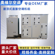 ֱ��ʽ���{�C�M��ů���Ì����ʳƷ܇�g�a�ؐa��������{�O��׃�l