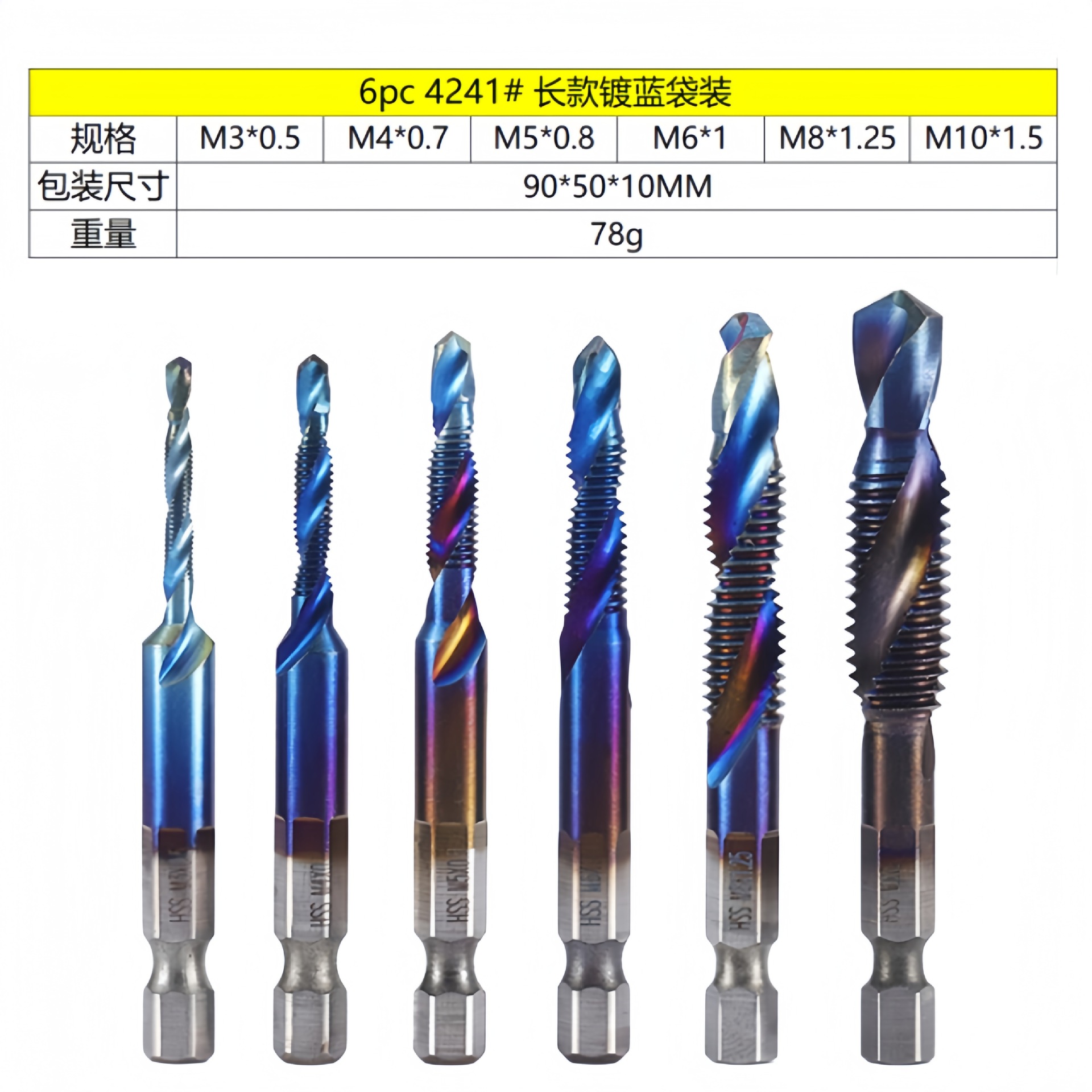 Cross-border 6PC de alta velocidad de acero compuesto de perforación y roscado integrado grifo de titanio chapado máquina agujero tapping chaflán grifo