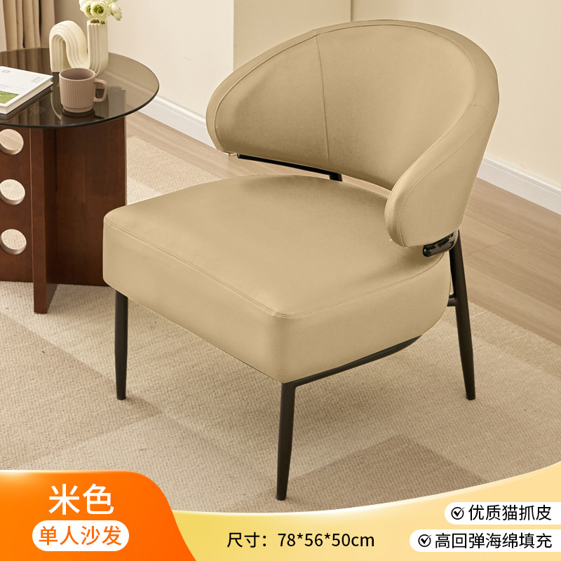 Silla de sofá de lujo ligera moderna simple oficina de ventas salón de belleza cafetería oficina sala de recepción sala de estar silla de negociación