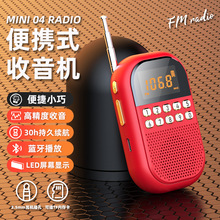 �����C���ˌ��ÿɲ忨С�����y�ղ����������˶ನ��FM/AM/�{��