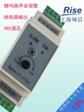 ˮ��������׃���� �C��©ˮ�󾯿����� ©ˮ�K 늘O RS485 �_�P��