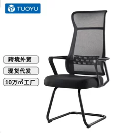 办公椅;酒吧椅;沙发椅