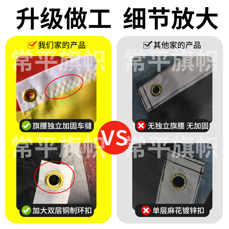 DANF bandera de la UE exportación de bandera transfronteriza 100D poliéster doble bandera 300D cabeza de lona de nylon 3 * 5ft