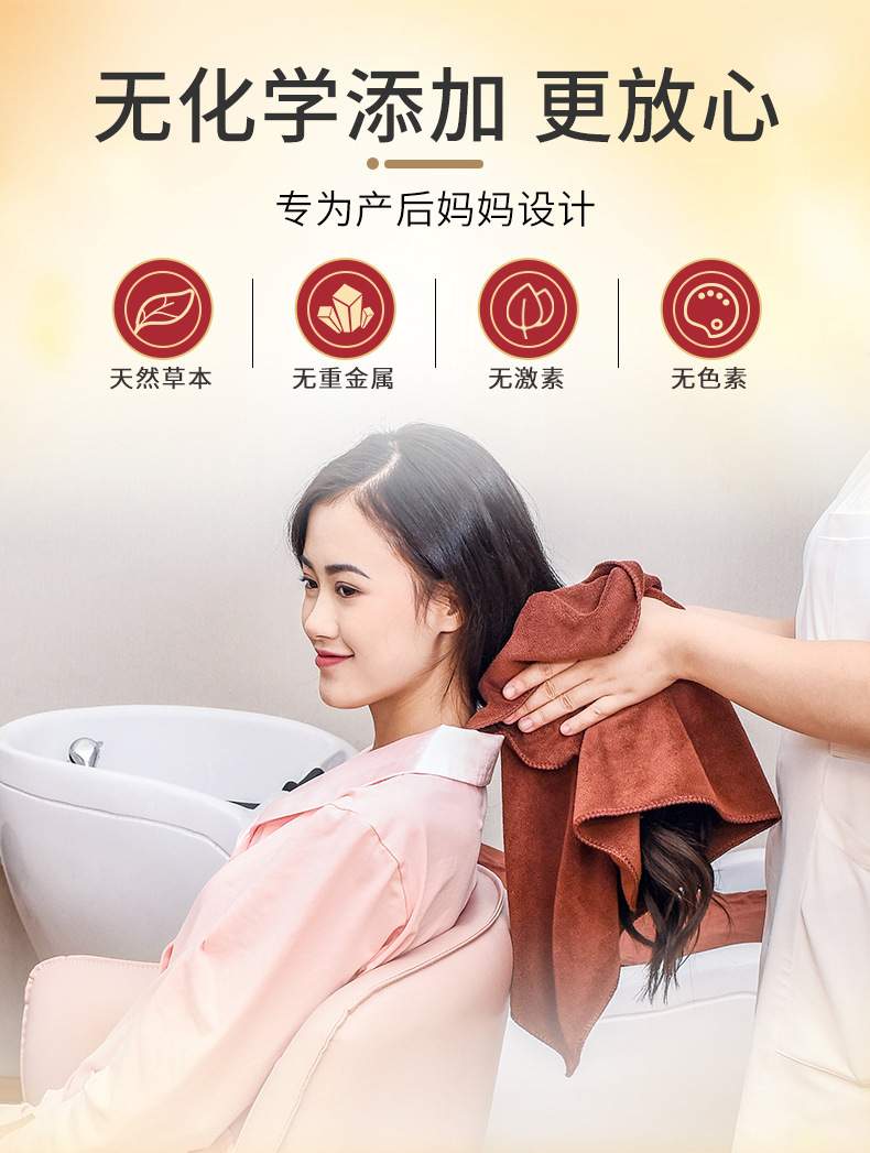 Herbal Hair Wash Powder Pack Wumi Decoction Hair Care Rinse 30g x 15 Bags preparation
