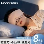 午睡护眼男女遮光眼罩