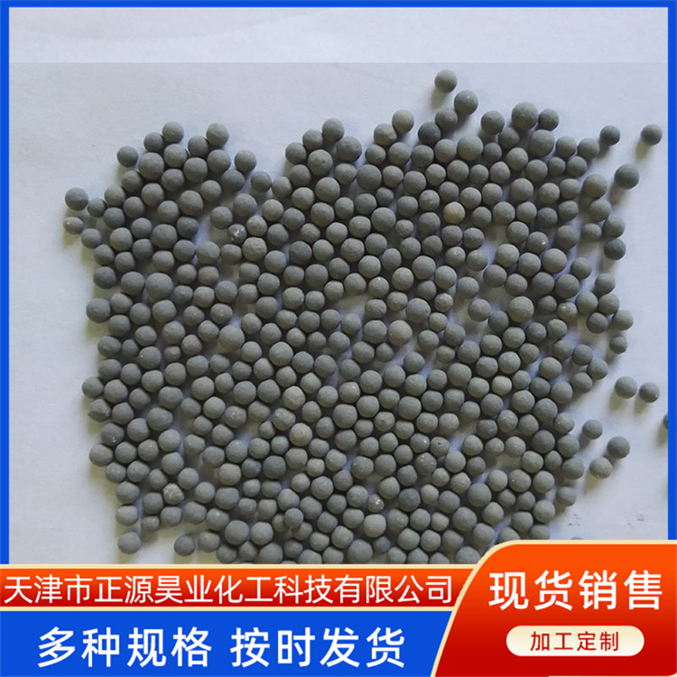 高效钯脱氧剂 贵金属催化剂 脱氧活性高 易于存储  厂家直供