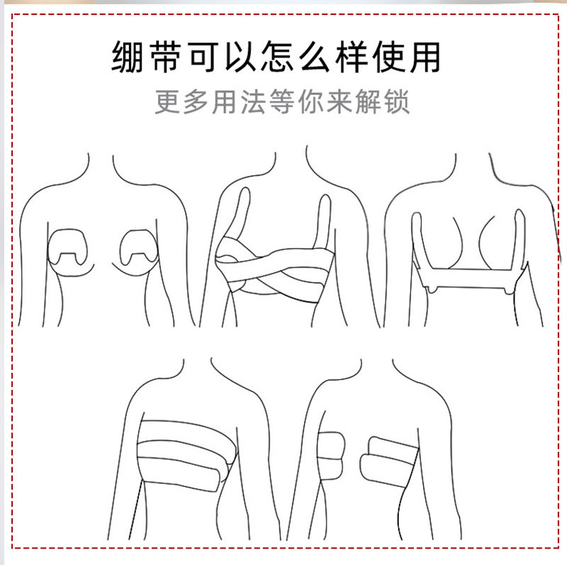 Elastic cloth lifting tape chest patch sports bandage invisible breast lifting patch Amazon boob tape