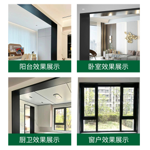 ♤ Stainless Steel Door Frame Cover, Aluminum Alloy Door Frame Edge Window Cover, One-Piece Molded Door Frame Cover