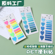 PET�O���L�l���ӛ�����N�W����ɫ��͸��n���N���cӛ̖��ӛ�N