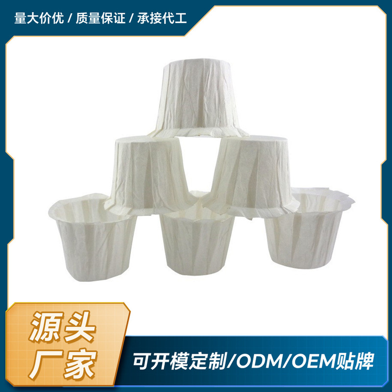 Factory direct coffee filter paper cup disposable paper cup k-cup food grade keurig coffee drink filter paper