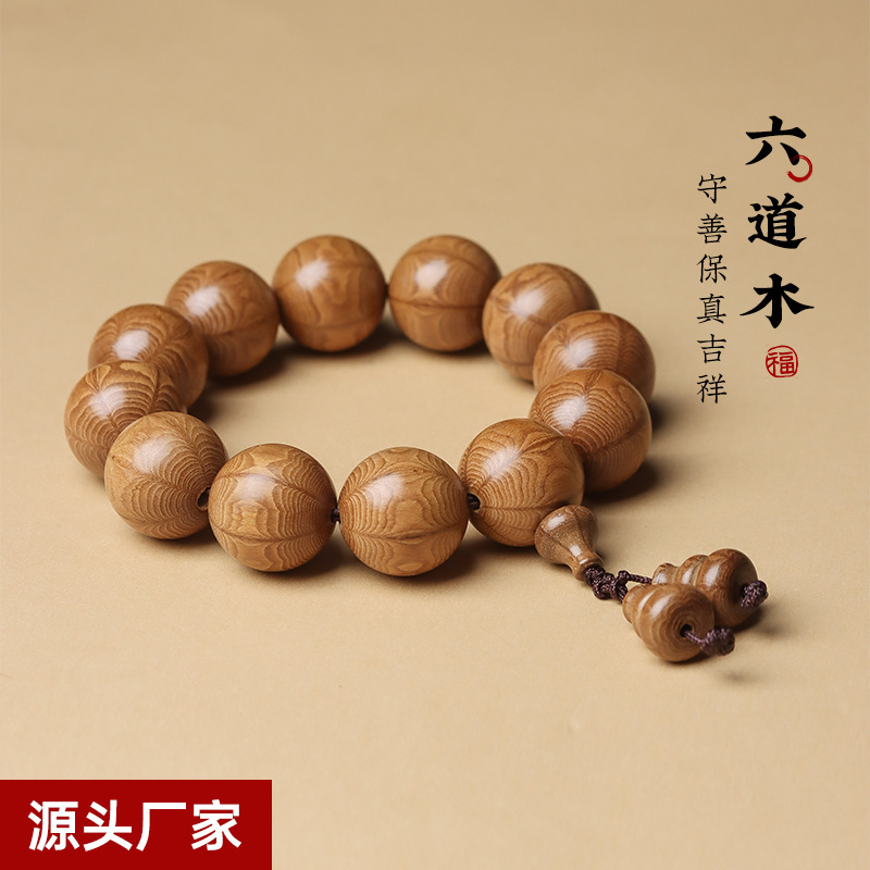 Six wooden bracelets new material old material men's and women's 108 multi-circle bracelet DIY hand jewelry Wen play dragon wood handheld