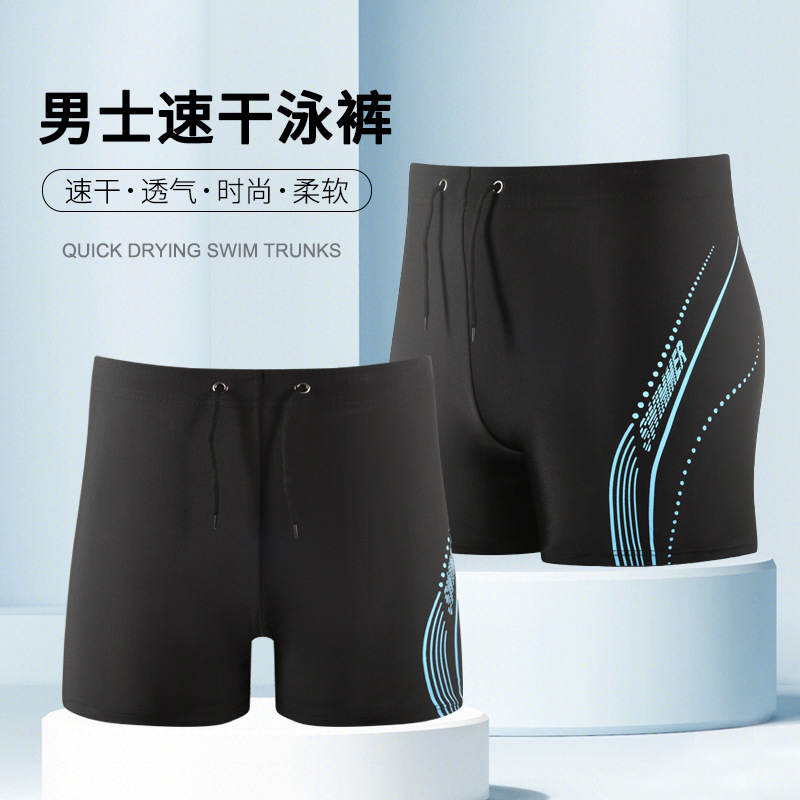 Pantalones de baño de hombre secado rápido Pantalones de spa de ángulo plano grande trajes de baño sueltos de moda de hombre equipo de pantalones de baño secado rápido