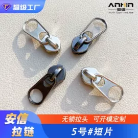 拉链头;拉链;diy饰品