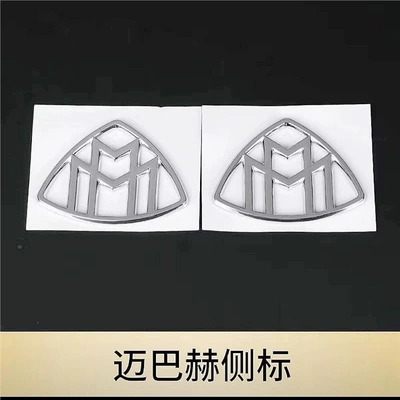 Car logo stickers, Maybach side