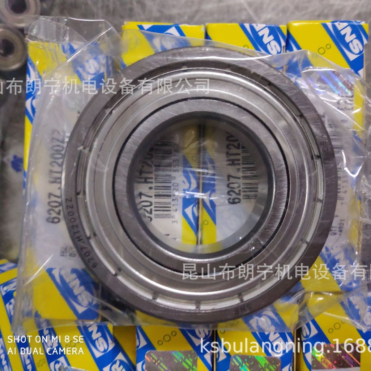 法国SNR轴承EXFL211N BBES40-OP BBES50A-OP BBE50A-OP带座轴承
