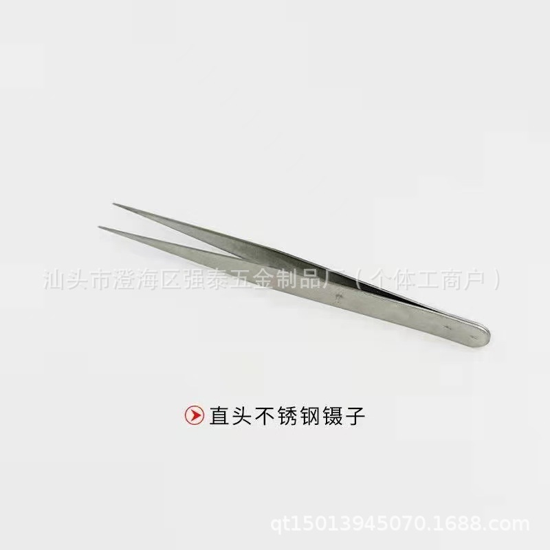 不锈钢弯直型镊子 弯头直头镊子睫毛美甲手工DIY 夹子工具|undefined
