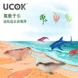 动植物仿真;恐龙玩具